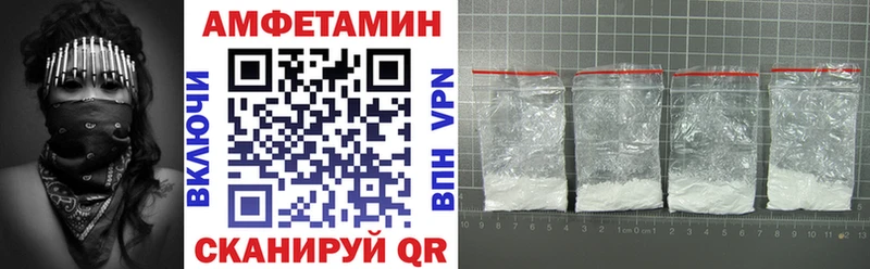 Amphetamine 98%  Соль-Илецк 