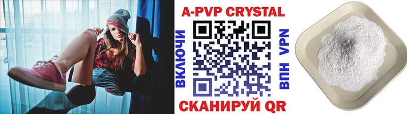 А ПВП мука Соль-Илецк