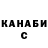 ТГК концентрат Dick Duck