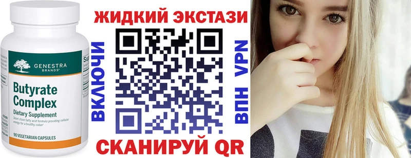 Бутират оксана  как найти наркотики  Соль-Илецк 