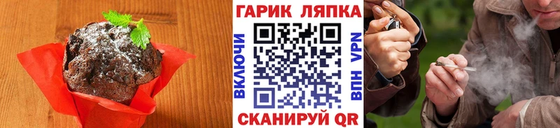 Cannafood конопля  кракен зеркало  Соль-Илецк 