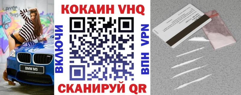 что такое наркотик  Соль-Илецк  КОКАИН Боливия 