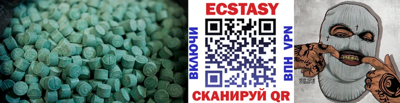 купить цена ссылка на мегу зеркало Экстази MDMA Соль-Илецк