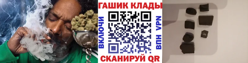 Гашиш Premium  Соль-Илецк 