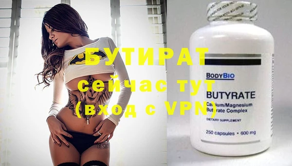 марихуана Няндома