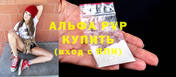 a pvp Беломорск