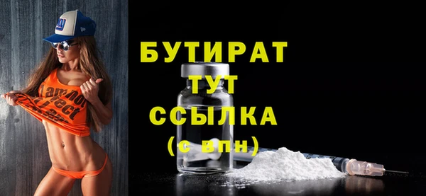 Альфа ПВП Белоозёрский