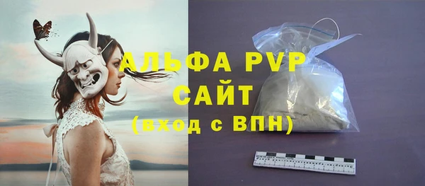 a pvp Беломорск