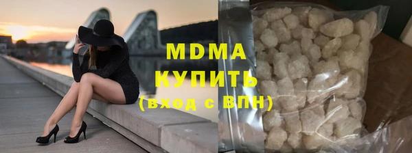 ГАЛЛЮЦИНОГЕННЫЕ ГРИБЫ Нязепетровск