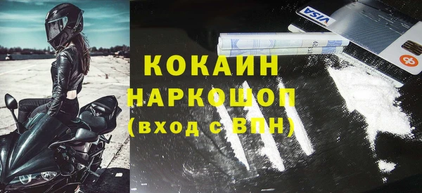 герыч Белокуриха