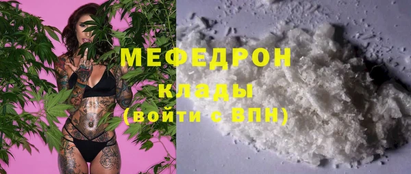 герыч Белокуриха