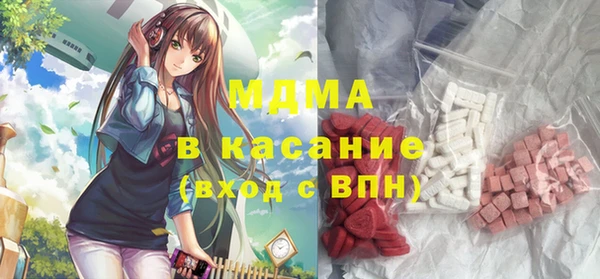 герыч Белокуриха