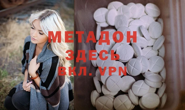 герыч Белокуриха