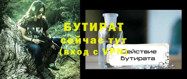 марихуана Няндома