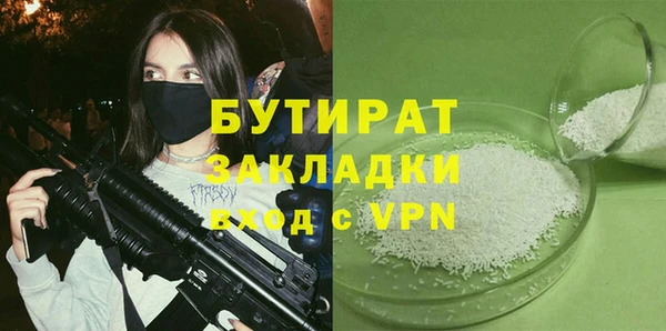бутик Баксан