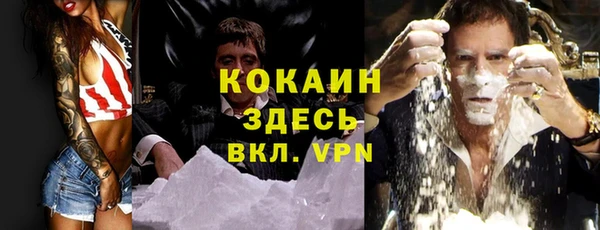 бутик Баксан