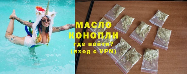 герыч Белокуриха