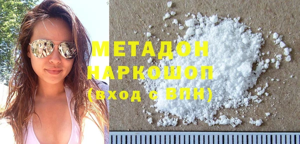бутик Баксан