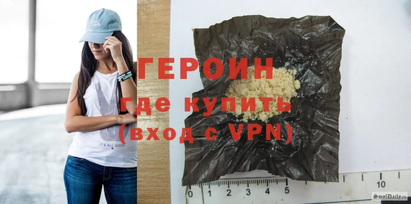 герыч Белокуриха