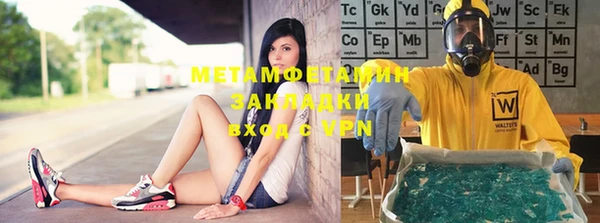 бутик Баксан
