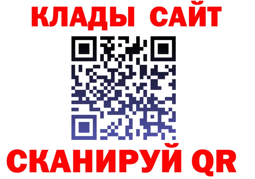 Продажа наркотиков  клад Соль-Илецк