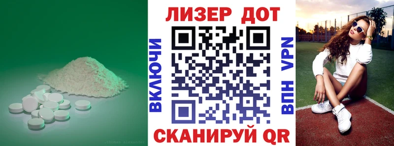 ЛСД экстази ecstasy  kraken ссылки  Соль-Илецк 