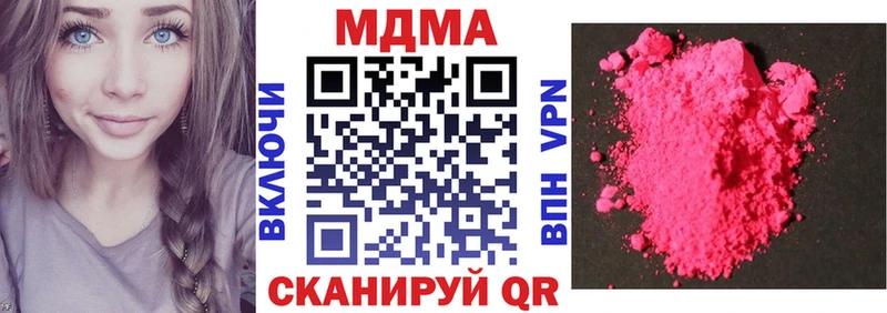 МДМА Molly  где купить наркоту  Соль-Илецк 