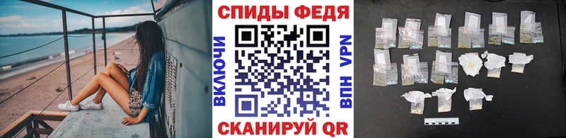 МЕТАМФЕТАМИН витя Соль-Илецк