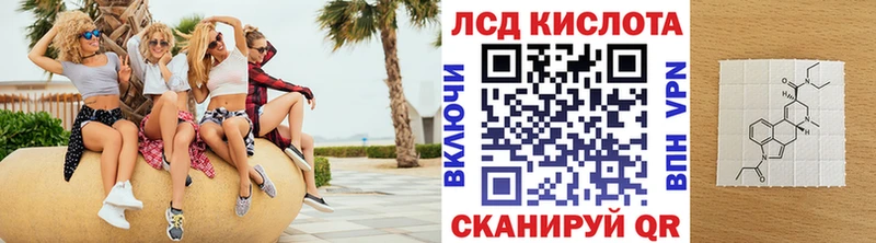где можно купить   Соль-Илецк  Наркотические марки 1,8мг 