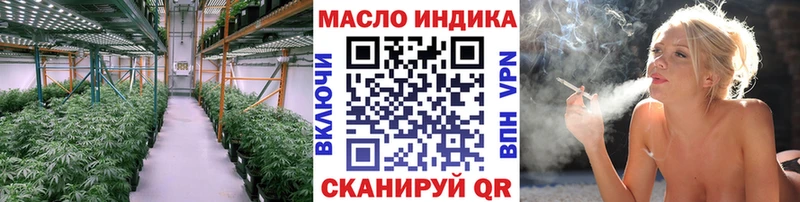 купить закладку  Соль-Илецк  нарко площадка наркотические препараты  Дистиллят ТГК жижа 