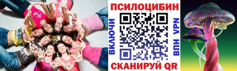 Псилоцибиновые грибы GOLDEN TEACHER  МЕГА ONION  Соль-Илецк  даркнет сайт 